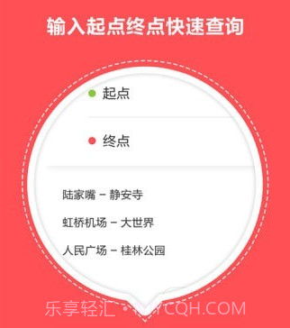 快玩口袋地铁v1.0.13截图