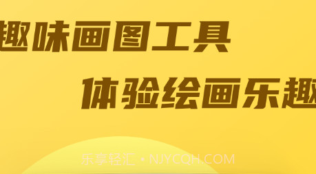 天天乐学v1.5.14截图