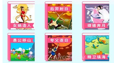 少儿名著课外书阅读v1.0.10截图