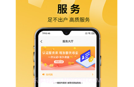 牛晓法智库v1.0.12截图