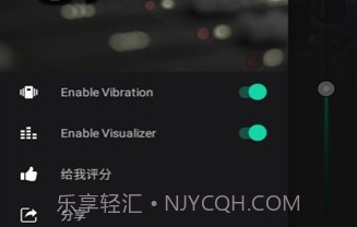 低音均衡器prov1.3.6截图