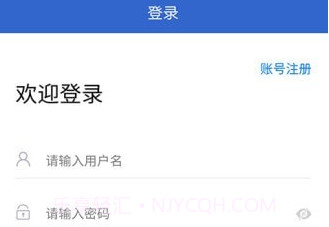 宏诚职聘v3.0.9截图