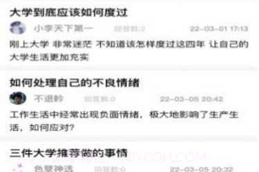 和光v1.0.11截图