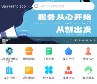 博江设计v1.0.11截图