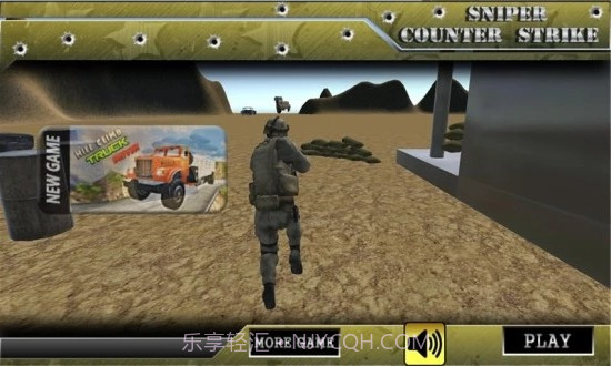 狙击手反击3Dv3.05.11截图