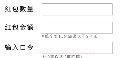 手气王v1.8截图