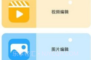 泡芙剪辑V1.0.9截图