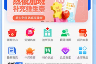 新盛星v1.0.8截图