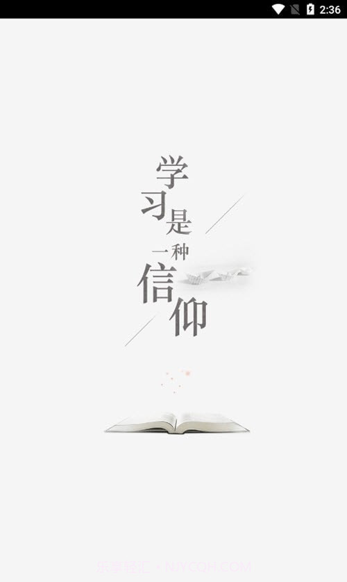 云上斛兵v4.8.3.6截图