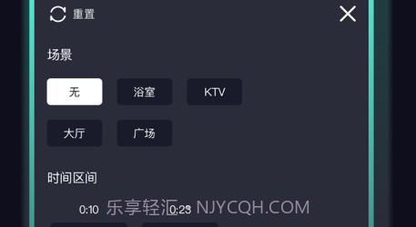 音乐剪辑音频剪辑v1.11截图