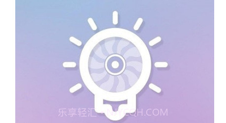 智能风扇灯v3.19截图