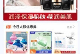 巨能省v1.0.8截图