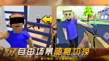 创建沙盒世界v1.12截图