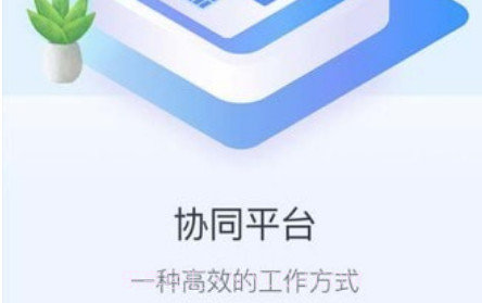 游理客v1.0.13截图