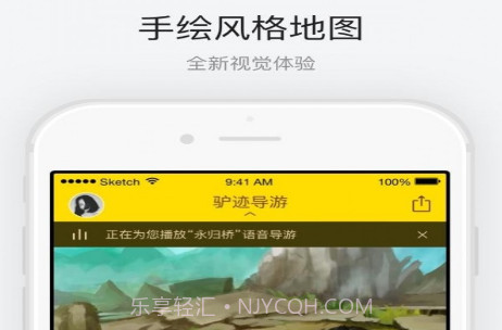 岳麓书院v3.13截图