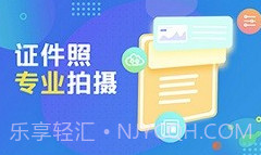 毕业证件照相机v3.5.9截图