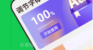 娃娃大字版v1.0.10截图