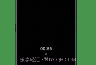 OffScreen锁机v4.3.9截图