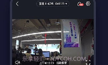 和目摄像头电脑客户端v5.4.0最新版V5.11.6截图