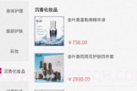 佳荔邦V1.3.4截图
