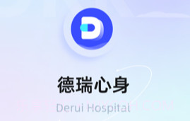 德瑞康商务v1.0.8截图