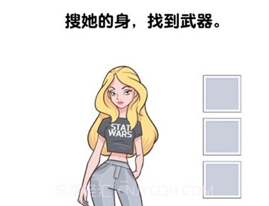 最强大脑3v1.7.7截图