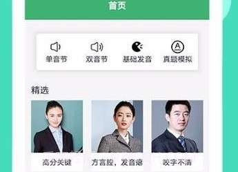 墨学v1.0.6截图