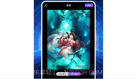 万能录屏v1.0.14截图