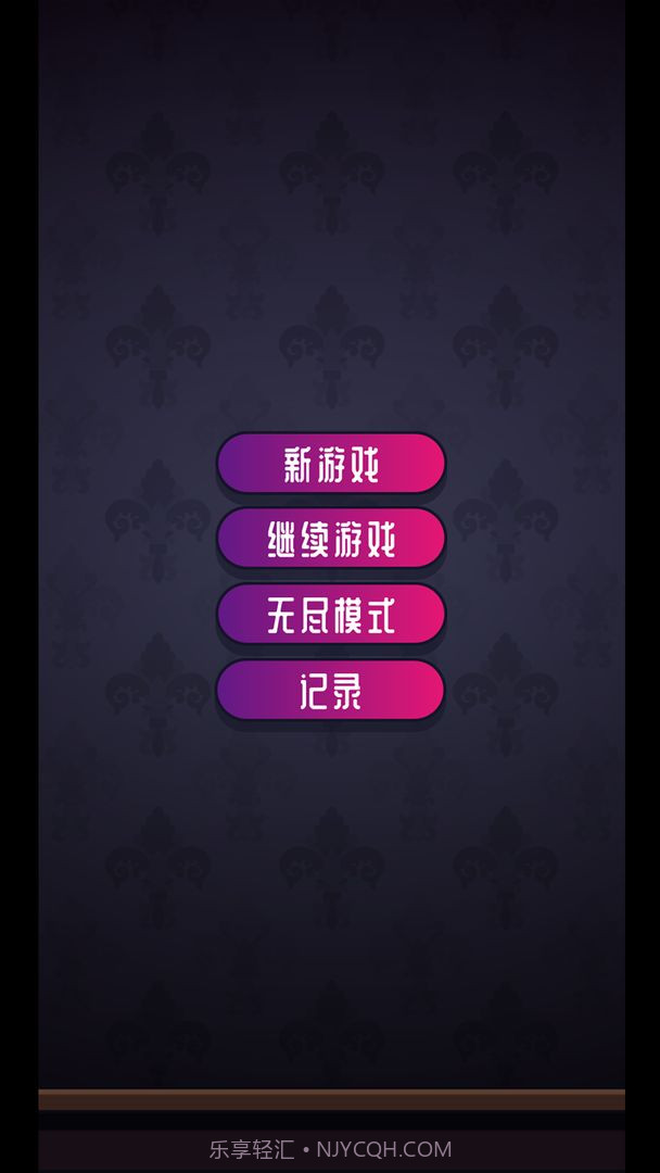 彩虹串串乐13.00.64截图