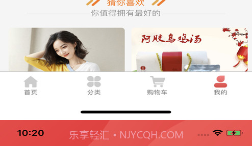 头条客多多v1.6.710截图