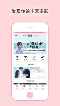 剧能玩app2.58.0截图