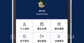 原油期货从业习题v1.0.9截图