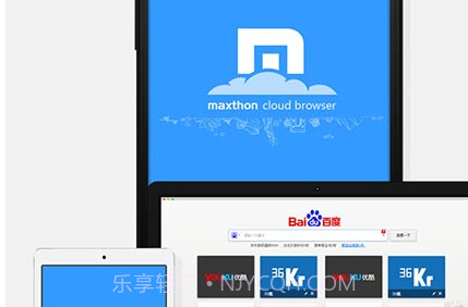 傲游云浏览器v3.7截图