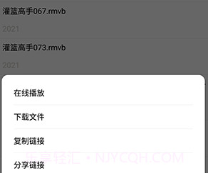 磁力搜索器2023v2.6.8截图