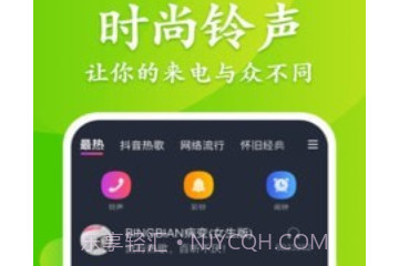 大众来电秀v1.0.10截图