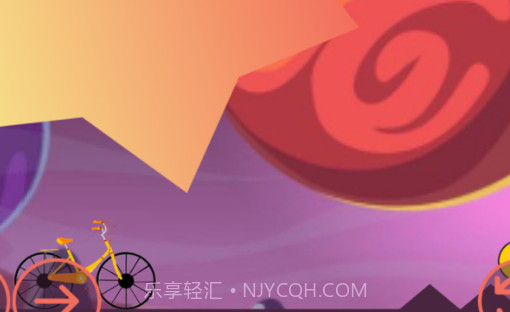死亡独轮车惊险刺激单车v1.10截图
