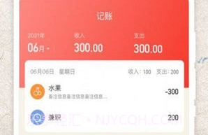 掌上日历宝v1.0.6截图