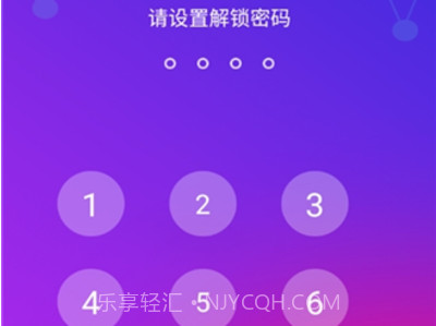 个人隐私保险箱v3.0.5截图