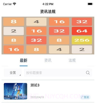 药云数据V1.0.10截图