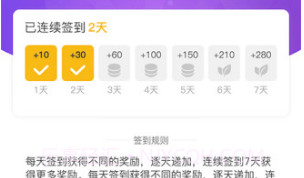 Hi居(海伦堡hi居)V2.1.1 安卓正式版V2.1.6截图