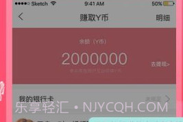 遇聊APPv1.8截图