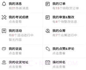 三宝帮v1.3.10截图