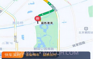 车马车主司机端V5.70.1.6截图