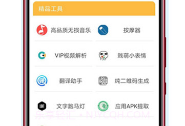 RG软件库v1.10截图