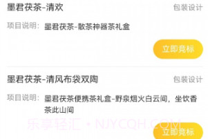 茯至v1.0.8截图