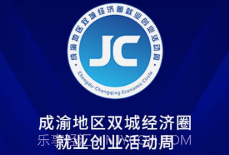 渝小就成渝生活v1.13截图