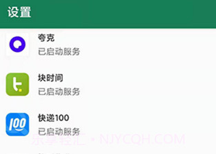 李跳跳V1.10截图