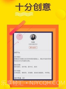 房屋装修设计大全v8.2.10截图