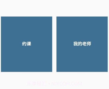 余韵陪练v1.12截图