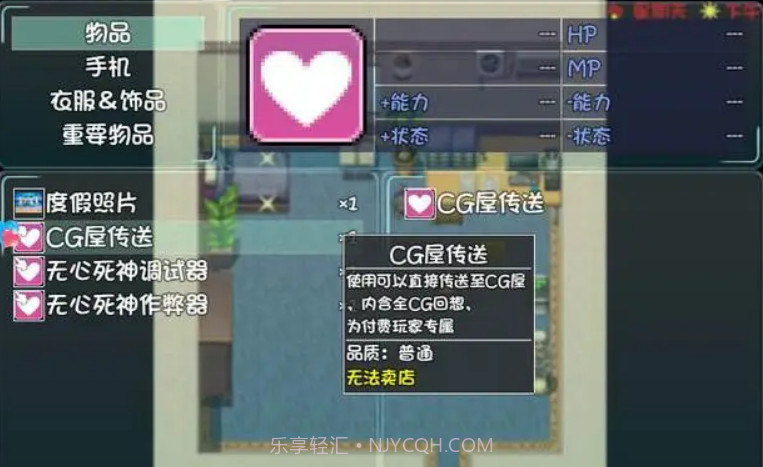 爱巢无心冷狐版v5.0.6截图